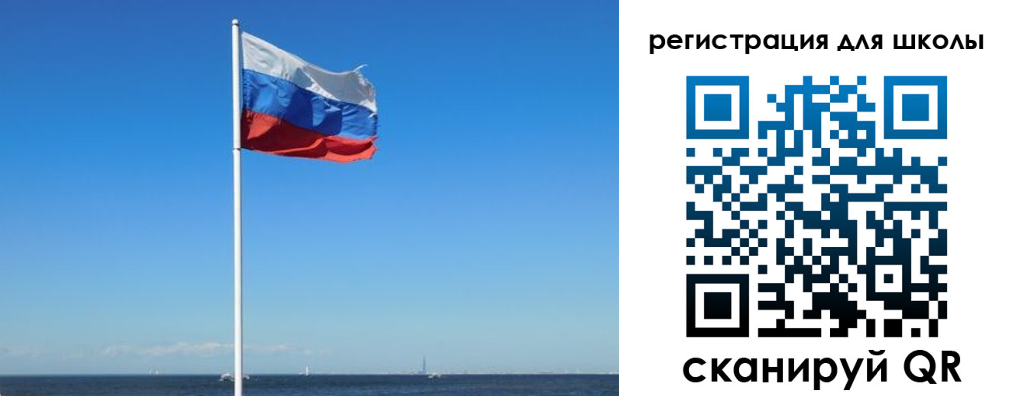 прописка 2025 в Симе