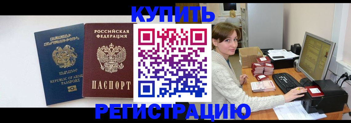 пропишу в квартире в Симе
