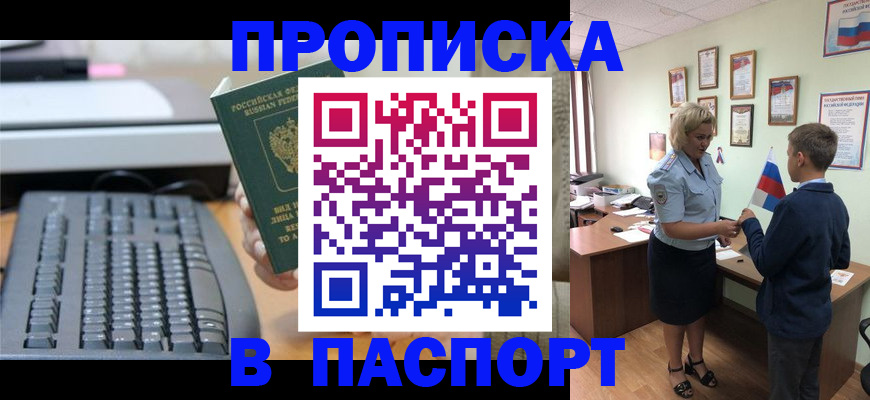 временная регистрация госуслуги в Симе