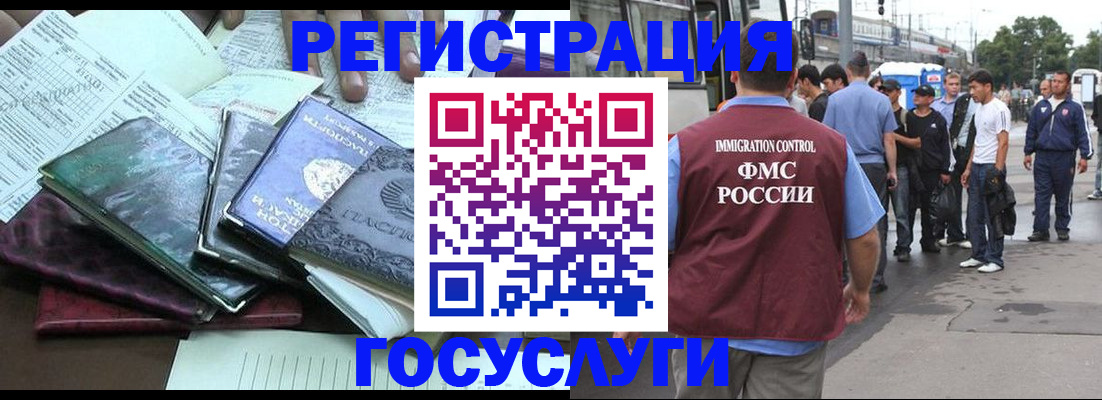 регистрация для дет. сада в Симе