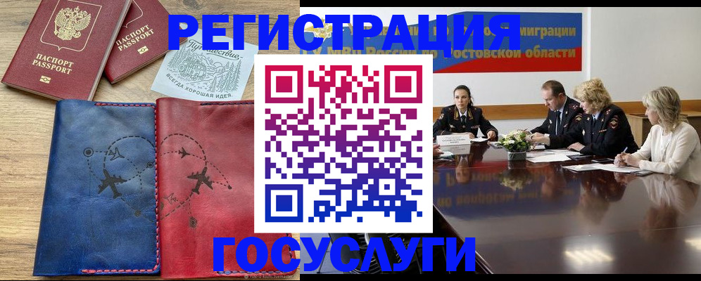 регистрация в Симе