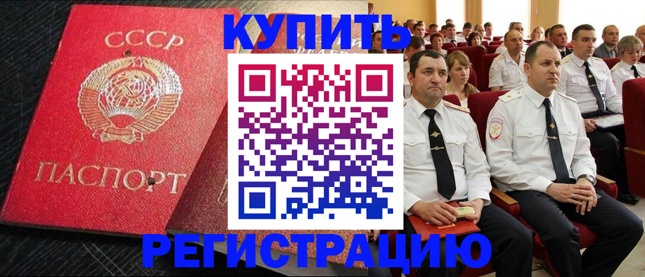 временная регистрация госуслуги в Симе